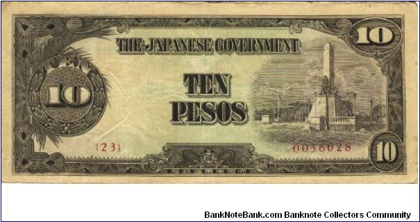 PI-111 Philippine 10 Pesos note under Japan rule, scarce low serial number. Banknote