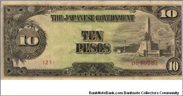 PI-111 Philippine 10 Pesos note under Japan rule, scarce low serial number. Banknote