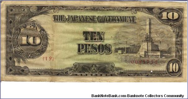 PI-111 Philippine 10 Pesos note under Japan rule, scarce low serial number. Banknote