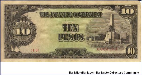 PI-111 Philippine 10 Pesos note under Japan rule, rare low serial number. Banknote