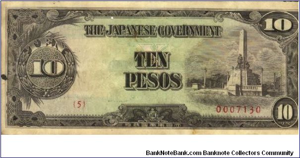 PI-111 Philippine 10 Pesos note under Japan rule, rare low serial number. Banknote