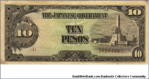 PI-111 Philippine 10 Pesos note under Japan rule, scarce low serial number. Banknote