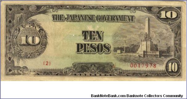 PI-111 Philippine 10 Pesos note under Japan rule, scarce low serial number. Banknote