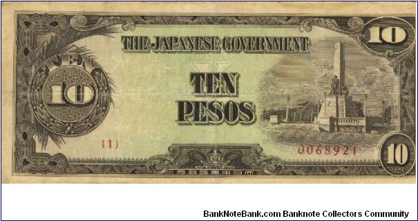 PI-111 Philippine 10 Pesos note under Japan rule, scarce low serial number. Banknote