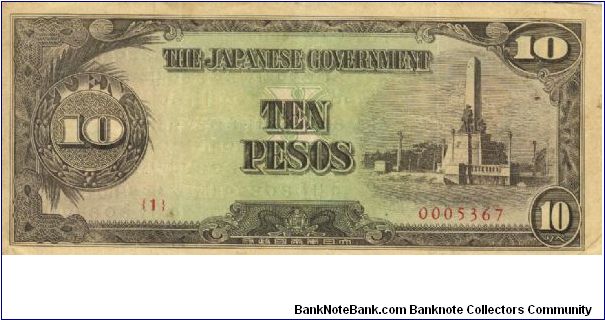 PI-111 Philippine 10 Pesos note under Japan rule, rare low serial number. Banknote