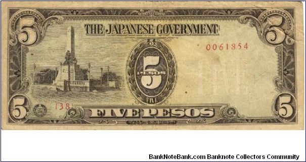 PI-110 Philippine 5 Pesos note under Japan rule, scarce serial number. Banknote