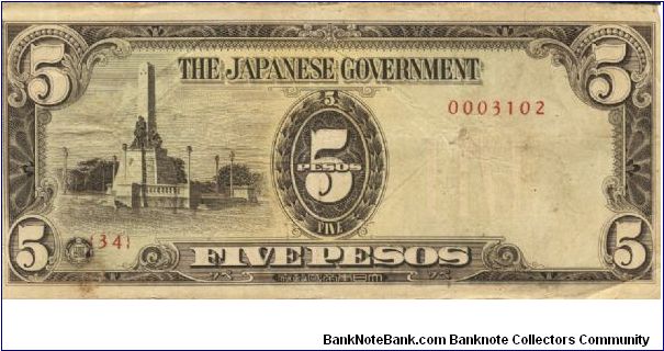 PI-110 Philippine 5 Pesos note under Japan rule, rare low serial number. Banknote