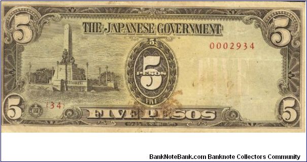 PI-110 Philippine 5 Pesos note under Japan rule, rare low serial number. Banknote