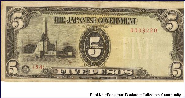 PI-110 Philippine 5 Pesos note under Japan rule, rare low serial number. Banknote