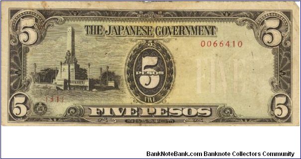 PI-110 Philippine 5 Pesos note under Japan rule, scarce low serial number. Banknote