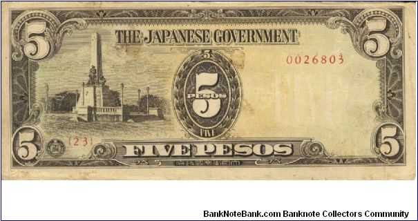 PI-110 Philippine 5 Pesos note under Japan rule, scarce low serial number. Banknote