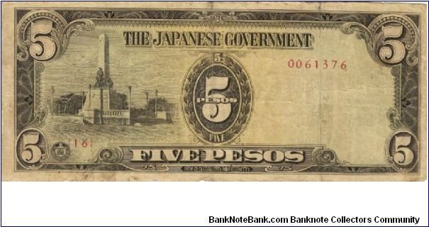 PI-110 Philippine 5 Pesos note under Japan rule, scarce low serial number. Banknote