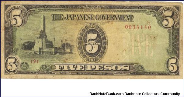 PI-110 Philippine 5 Pesos note under Japan rule, scarce low serial number. Banknote