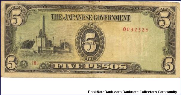 PI-110 Philippine 5 Pesos note under Japan rule, scarce low serial number. Banknote