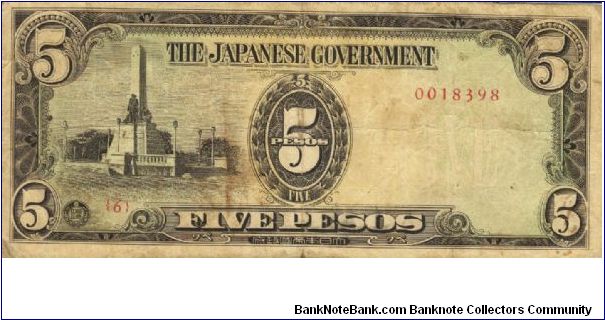 PI-110 Philippine 5 Pesos note under Japan rule, scarce low serial number. Banknote