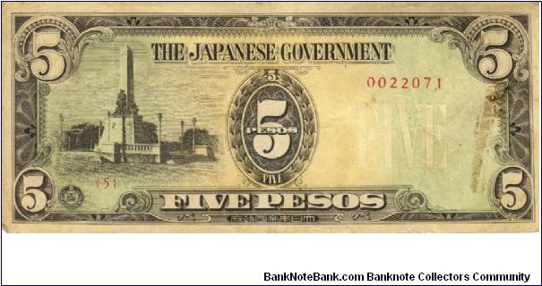 PI-110 Philippine 5 Pesos note under Japan rule, scarce low serial number. Banknote