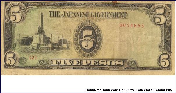 PI-110 Philippine 5 Pesos note under Japan rule, scarce low serial number. Banknote