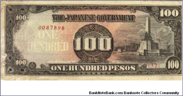 PI-112 Philippine 100 Pesos note under Japan rule, scarce low serial number. Banknote