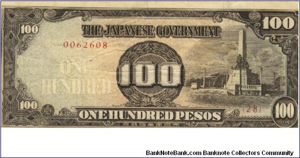 PI-112 Philippine 100 Pesos note under Japan rule, scarce low serial number. Banknote