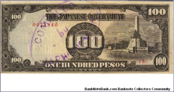 PI-112 Philippine 100 Pesos note under Japan rule, scarce low serial number. Banknote