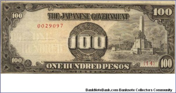 PI-112 Philippine 100 Pesos note under Japan rule, scarce low serial number. Banknote