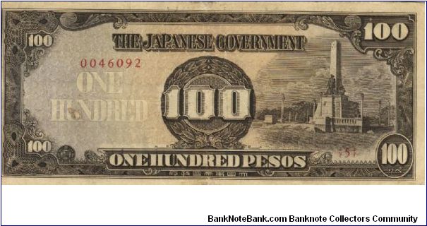 PI-112 Philippine 100 Pesos note under Japan rule, scarce serial number. Banknote