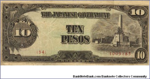 PI-111 Philippine 10 Pesos replacement note under Japan rule, plate number 34. Banknote