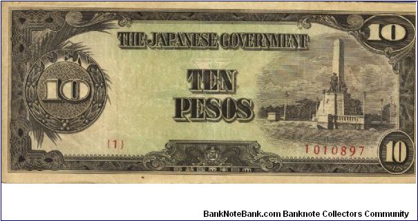 PI-111 Philippine 10 Pesos replacement note under Japan rule, plate number 1. Banknote