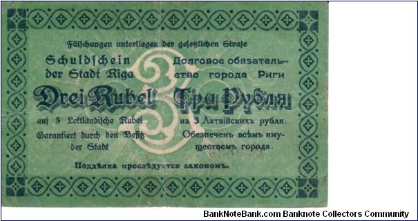 Banknote from Latvia year 1919