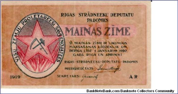 RIGA WORKERS DEPUTY SOVIET~1 Rubli 1919 Banknote