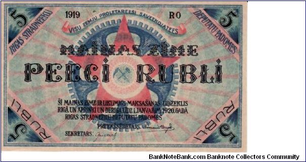 RIGA WORKERS DEPUTY SOVIET~5 Rubli 1919 Banknote