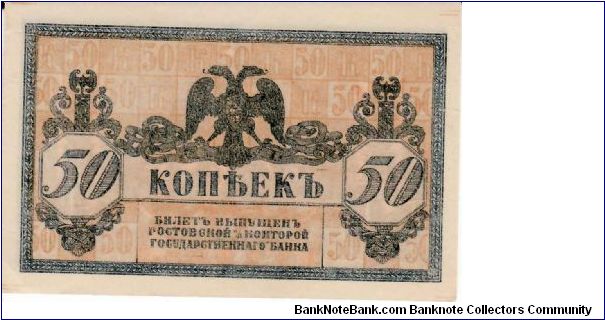ROSTOV (MUNICIPAL)~50 Kopek 1918 Banknote
