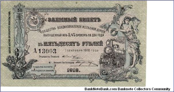 VLADIKAVKAZ RAILROAD~50 Ruble 1918 Banknote