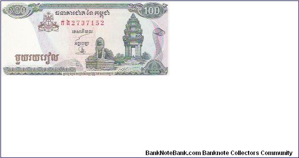 100 RIELS

2737152

P # 41 B Banknote
