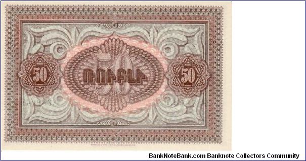 Banknote from Armenia year 1919