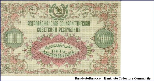 Banknote from Azerbaijan year 1923