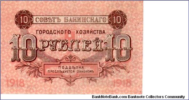 Banknote from Azerbaijan year 1918