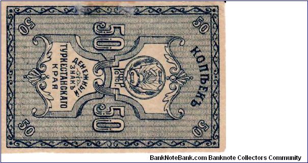 TURKESTAN SOVIET DISTRICT~50 Kopek 1918 Banknote