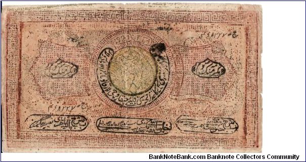 BUKHARA SOVIET PEOPLES REPUBLIC~20,000 Ruble 1339 AH/1921 AD. Printed with engraved woodblocks Banknote