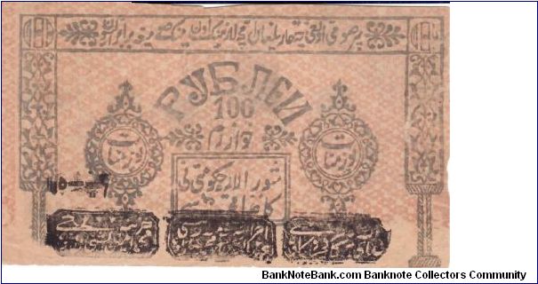KHWAREZM SOVIET PEOPLES REPUBLIC~100 Ruble 1341AH/1923 AD. Last series before being incorporated into Uzbekistan Banknote