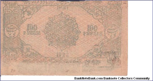Banknote from Uzbekistan year 1923
