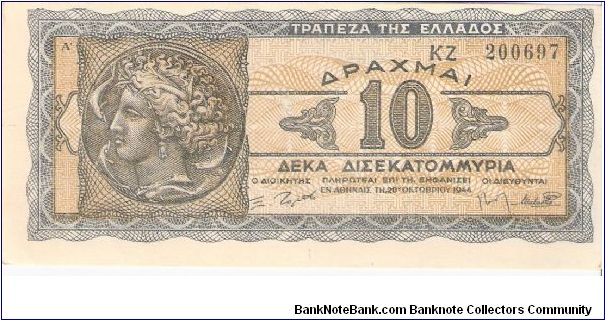 10 billion drachmas; October 20, 1944

Part of the Billionaire Collection! Banknote