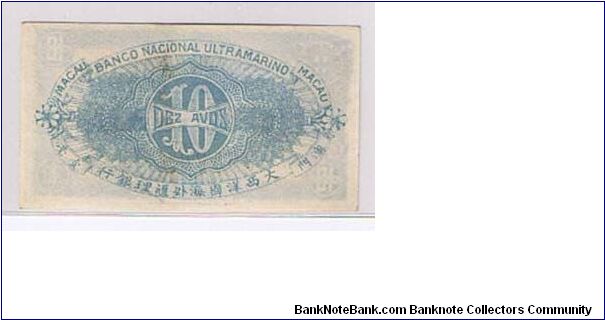 Banknote from Macau year 1941