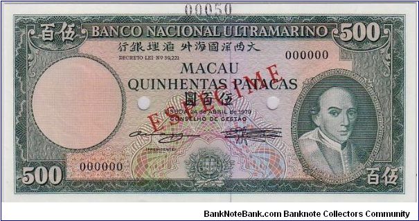 MACAU 500 PATACAS
ESPECIME Banknote