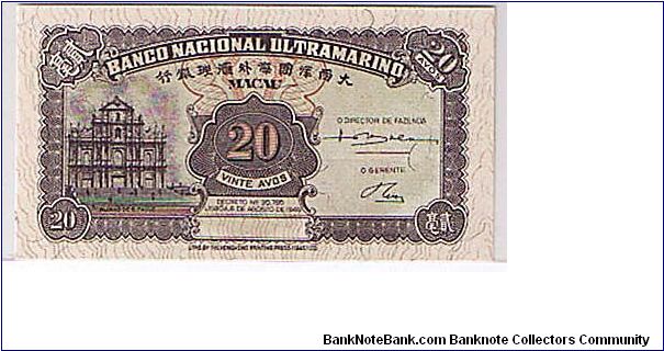 MACAU-20 CENTS-
 NO SERIAL # . Banknote