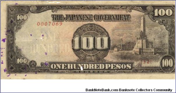 PI-112 Philippine 100 Pesos note under Japan rule, scarce low serial number. Banknote