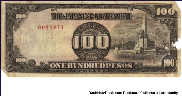 PI-112 Philippine 100 Pesos note under Japan rule, scarce low serial number. Banknote