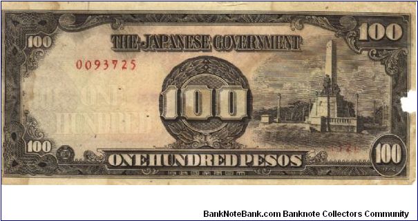 PI-112 Philippine 100 Pesos note under Japan rule, scarce low serial number. Banknote