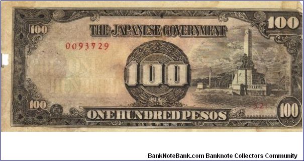 PI-112 Philippine 100 Pesos note under Japan rule, scarce low serial number. Banknote