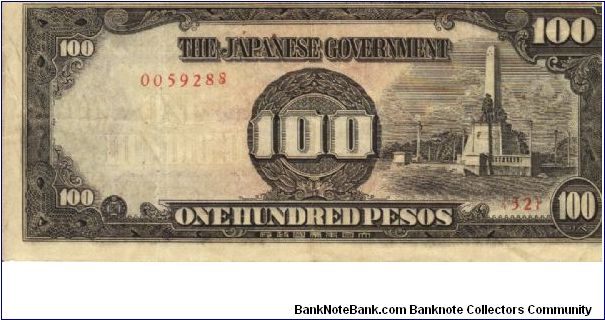 PI-112 Philippine 100 Pesos note under Japan rule, scarce low serial number. Banknote